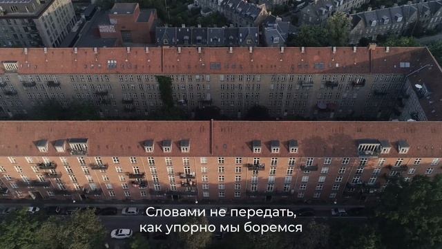 Лучший в мире 2025 (09) смотреть онлайн