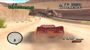 (6+)Прохождение: Тачки(2006)(PC) Часть 3