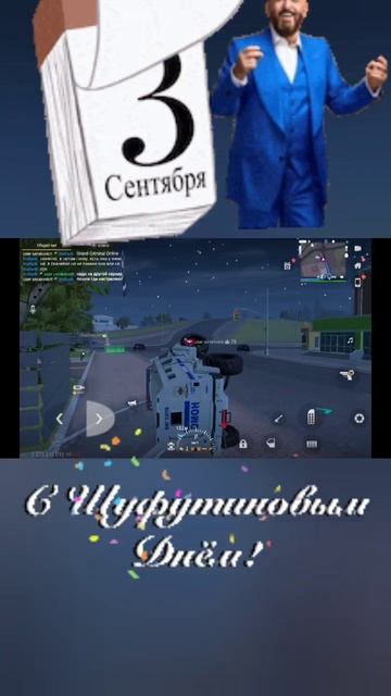 И СНОВА 3 СЕНТЯБРЯ смотреть онлайн