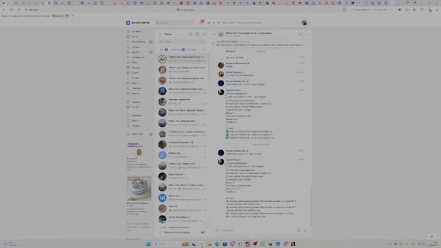 пост мю и мо смотреть онлайн