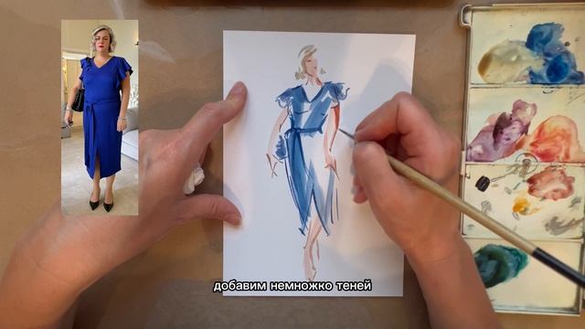 Рисую даму в синем платье