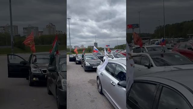 Авто пробег Москва 9 мая