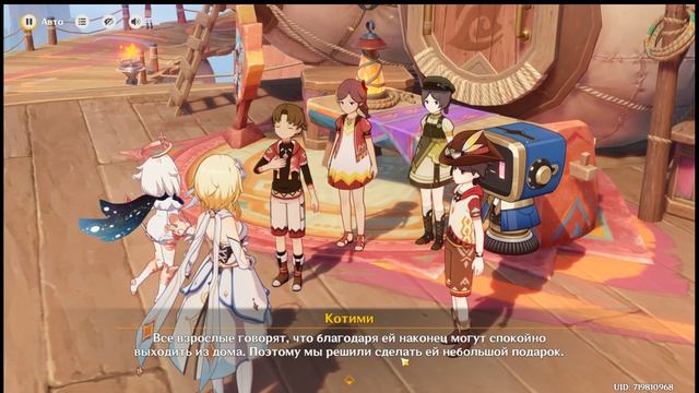 Прохождение квеста архонтов "Возвращение домой", квест Инеффы ч.1 смотреть онлайн