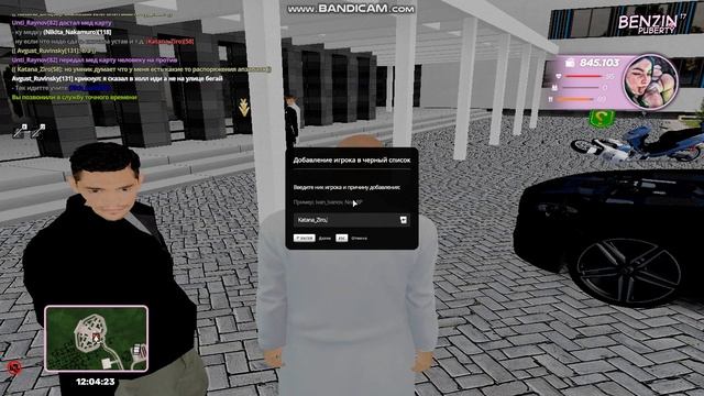 gta_sa 2025-09-03 14-04-03-925 смотреть онлайн