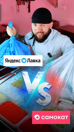 😱ТРЭШ СУШИСТА! Битва ДОСТАВОК! Что же покупать выгоднее??