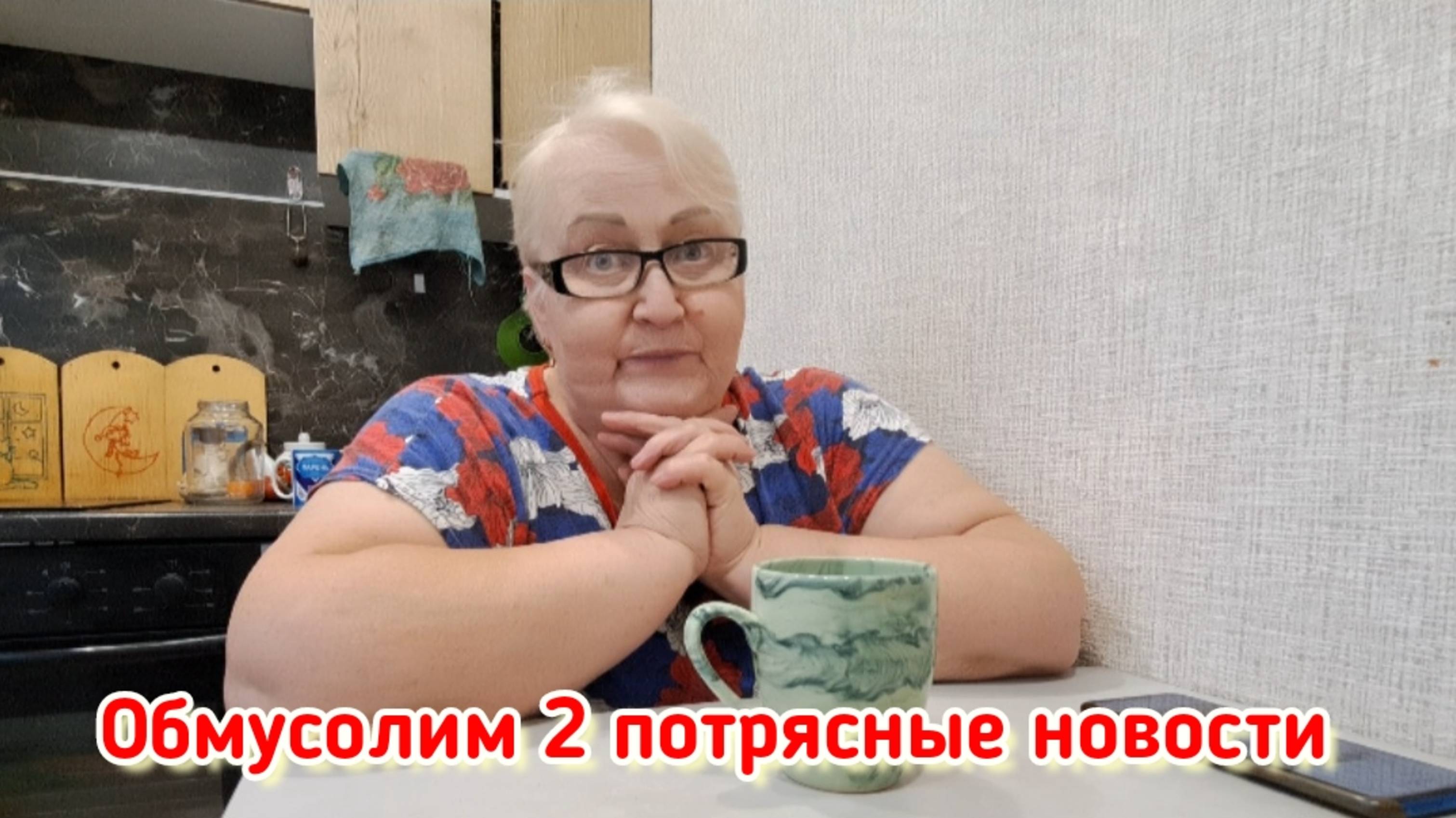 Идея, конечно, хорошая, но как бы она не превратилась в то, что мы уже проходили. смотреть онлайн