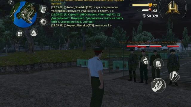 мат в оос смотреть онлайн