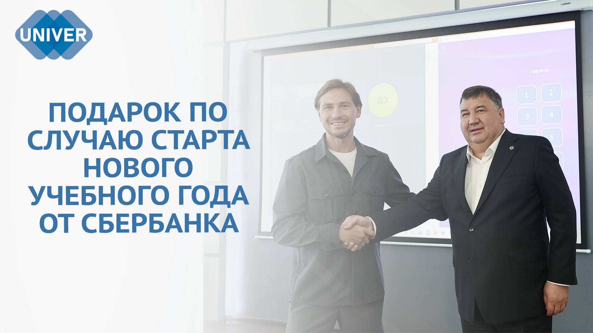 НОВЫЕ УЧЕБНЫЕ АУДИТОРИИ ОТКРЫЛИСЬ В ЭКОНОМЕ смотреть онлайн