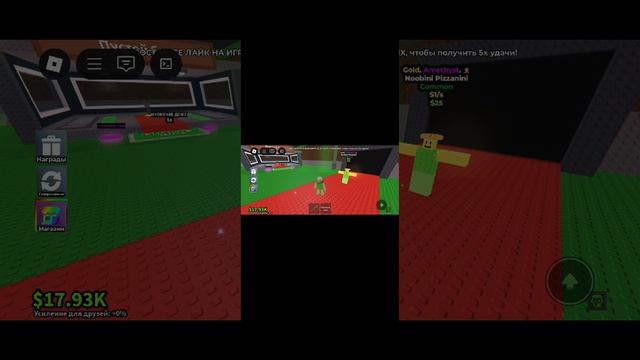 укради браинрот Modded