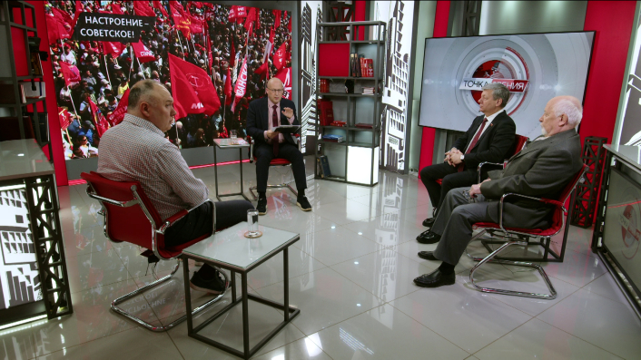 Настроение — советское! Д.Новиков, В.Карасёв, Г.Козырев, Г.Фёдоров (03.09.2025) смотреть онлайн