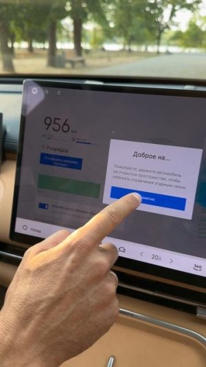 Используем Geely Starship 7 как розетку 220в 🔌
#shorts