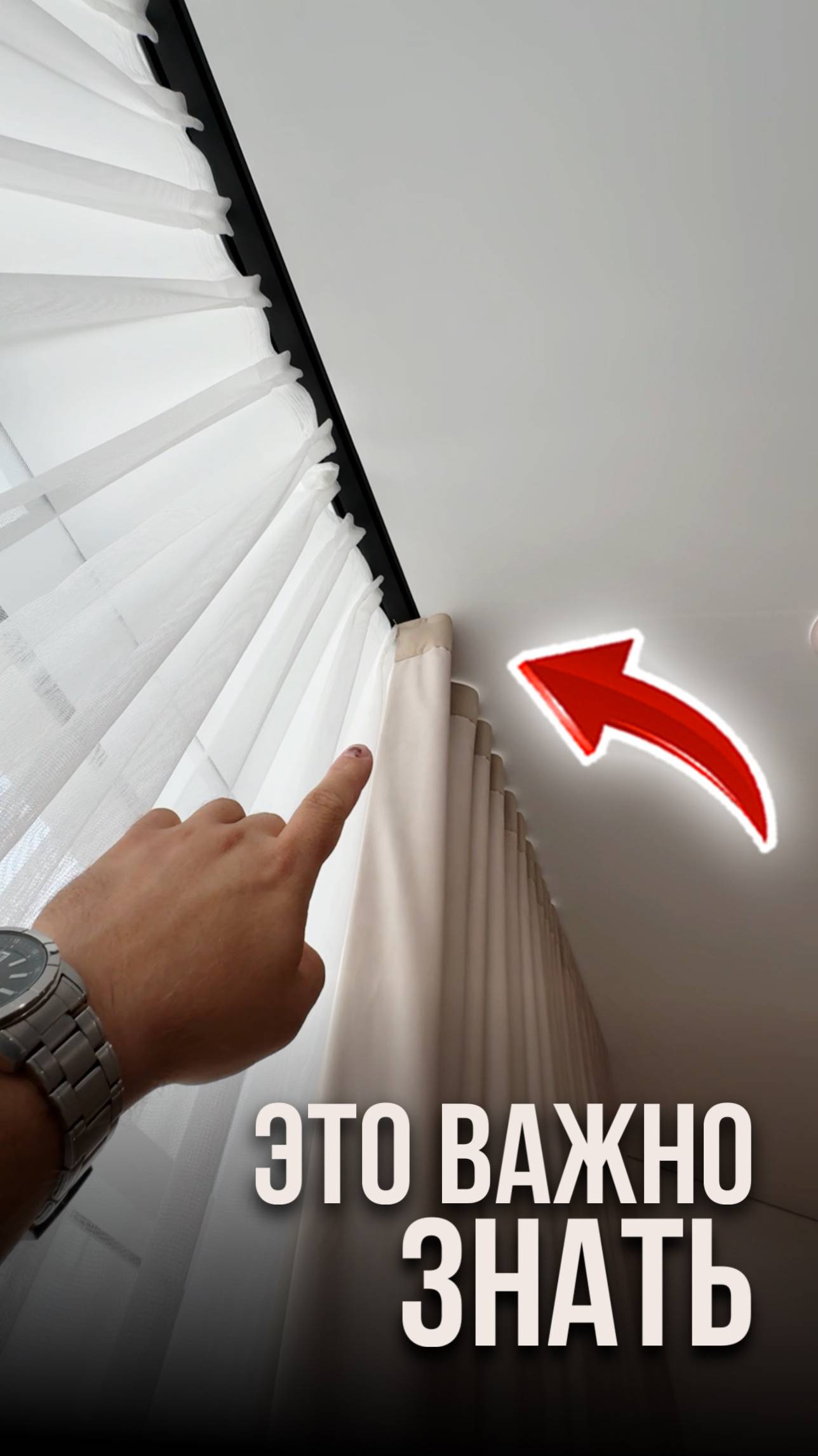 Это важно знать смотреть онлайн