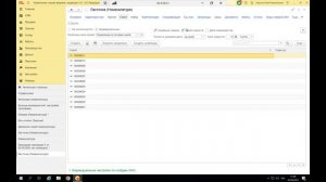 Вебинар «Нюансы настройки справочника номенклатуры в программе 1С:УНФ 3.0»