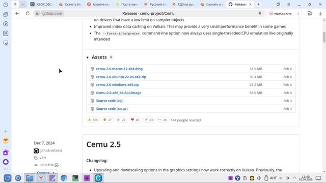 Appimage CEMU 2.6 запускаем на Linux Rosa Fresh 13 Plasma смотреть онлайн