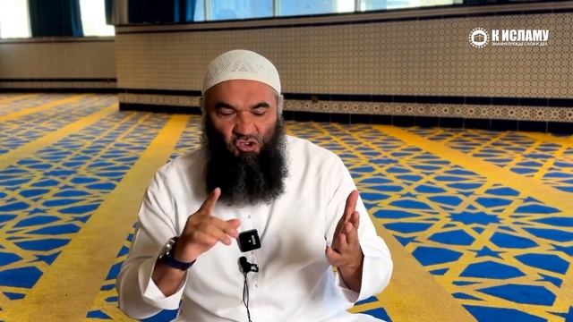 Границы аурата женщин | Ринат Абу Мухаммад смотреть онлайн