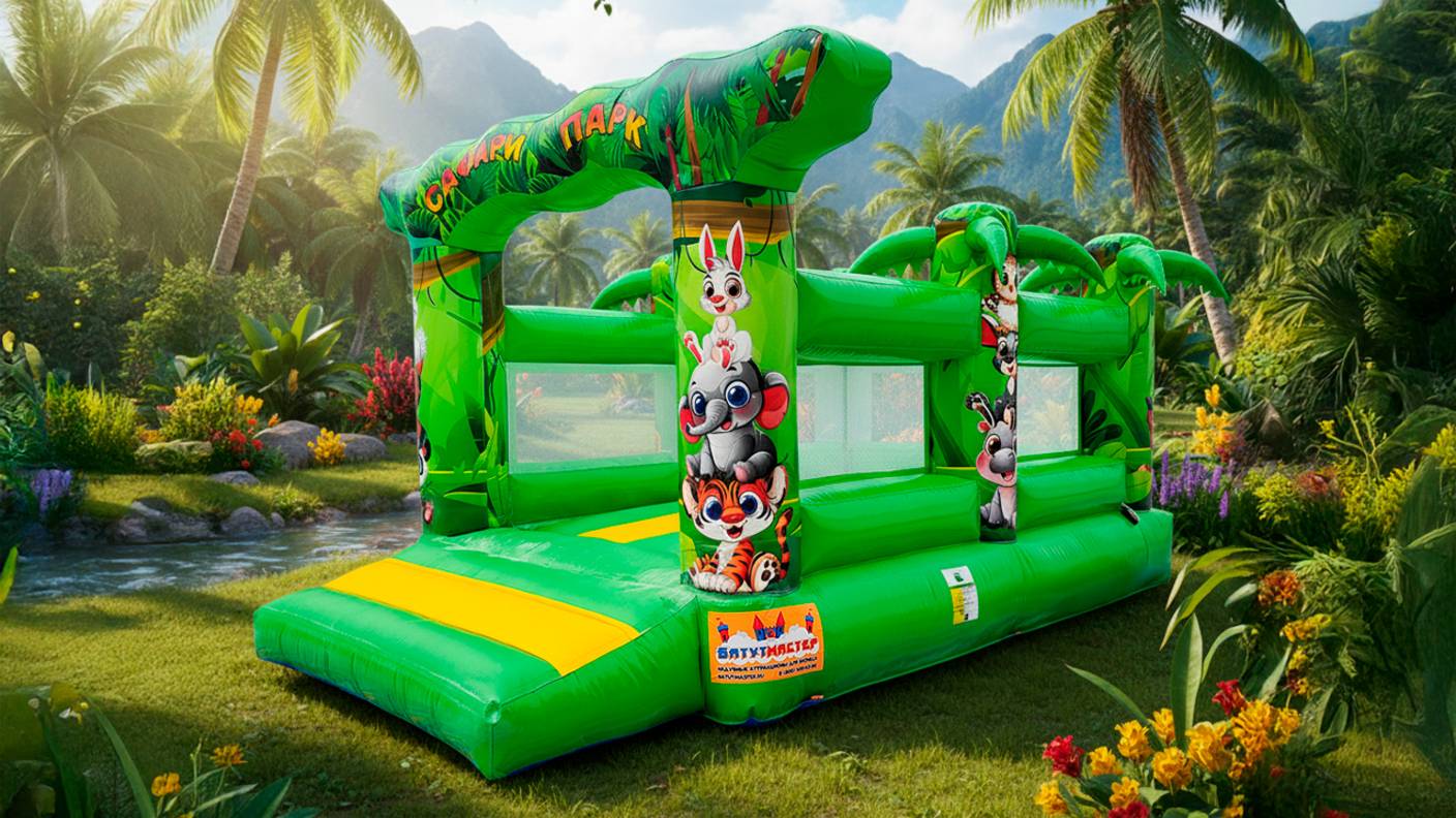 Коммерческий надувной батут «Национальный парк», 4*3*2,5 м смотреть онлайн