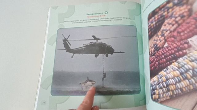 Покупки пособий от Шамиля Ахмадуллина смотреть онлайн