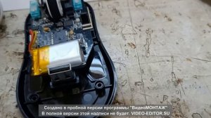 Увеличение ёмкости аккумулятора, компьютерной мыши Attack Shark X3