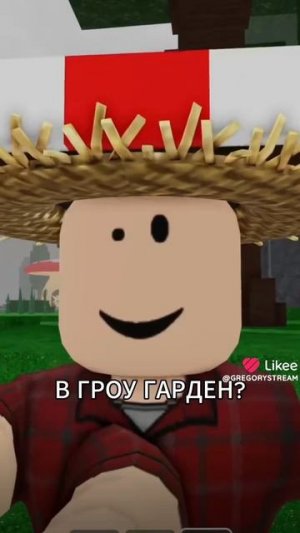 продавец говард Гардена попал в 99 ночей в лису