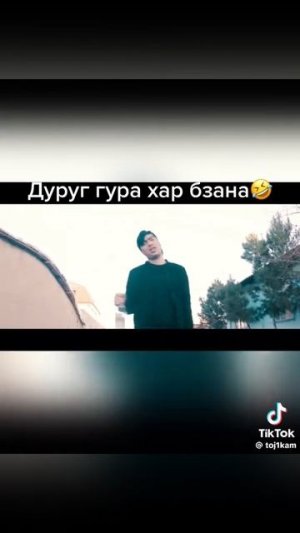 ма тра дуст медорм