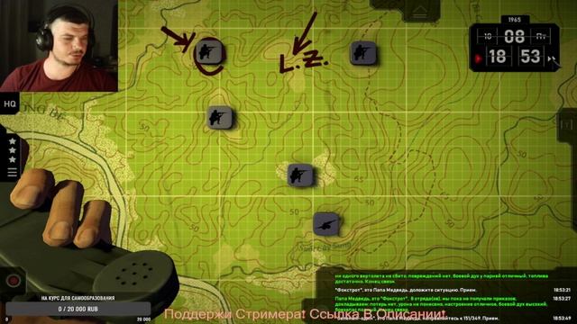 Прохождение  Radio Commander(ч.2\2)