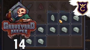 КРУТОЕ УЛУЧШЕНИЕ КЛАДБИЩА  - Прохождение Graveyard Keeper #14