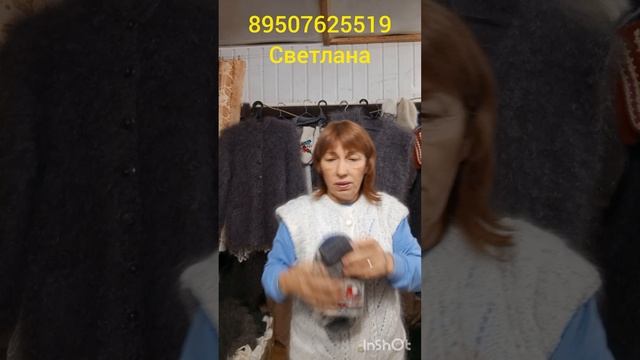 Пуховые косынки,шарфы,палантины,жилетки,джемпера ,варежки, носки, шапки смотреть онлайн