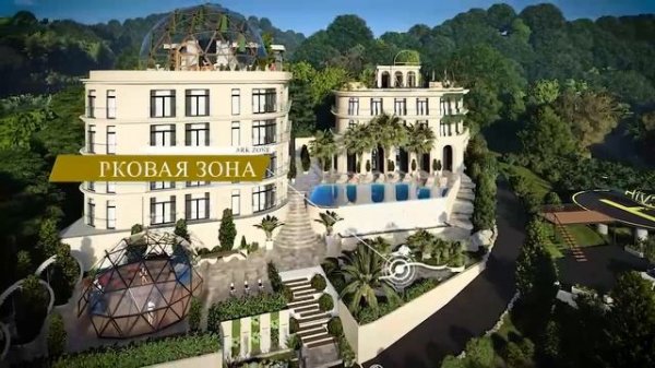 HIVE COSMOS SELECTION (Хайв) в Сочи