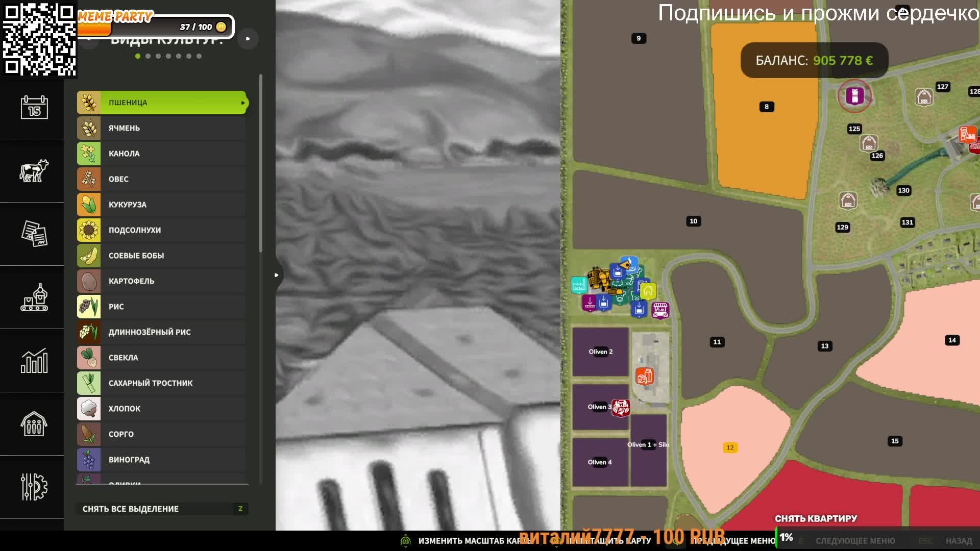 Farming Simulator 25   продолжаем играть на маунтин хилл #2