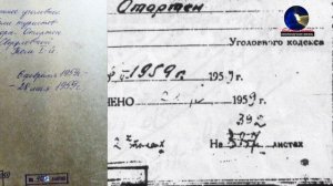 ПЕРЕВАЛ ДЯТЛОВА 6ФЕВРАЛЯ ДАТА НАЧАЛА СЕКРЕТНОГО СЛЕДСТВИЯ?