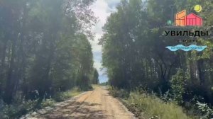 03-09-2025 «Увильды Резиденс»