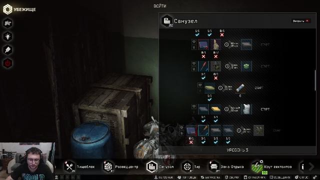 Полный Хардкор) смотреть онлайн