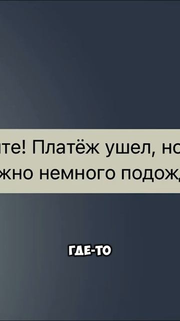 Переводы заграницу из РФ 2025