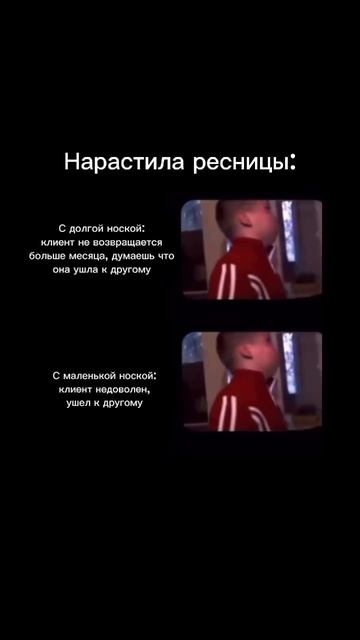 Добейся носки от 4-х до 8-ми недель и подними прайs в два раза 👇🏻 9 и 10 я проведу беsplaтный смотреть онлайн