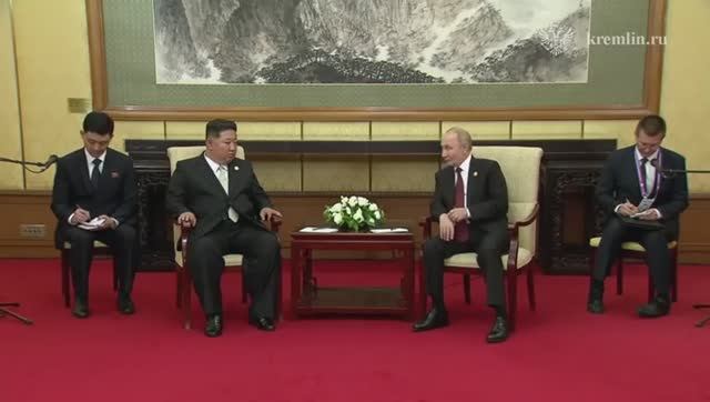Путин и Ким Чен Ын на встрече в Пекине смотреть онлайн