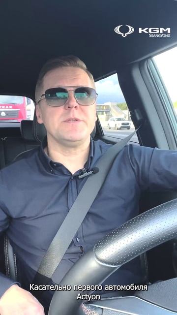 KGM от первого лица | Выпуск 1. Обновление модельного ряда смотреть онлайн