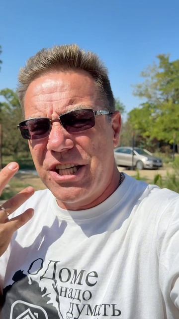 Доброго утра из Крыма с Ярославом Фроловым смотреть онлайн