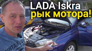 LADA Iskra Ожила! Запуск двигателя, РЫК и первая ПОЕЗДКА на вариаторе