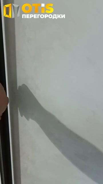 Межкомнатная Перегородка. По заказам +7(905)558-08-82 Работаем в Москве и МО #ремонт #shorts #home смотреть онлайн