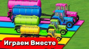 КАТАЕМСЯ НА РАЗНОЦВЕТНЫХ ТРАКТОРАХ ПО ГОРКАМ 🚜 МУЛЬТИКИ ПРО МАШИНКИ ДЛЯ ДЕТЕЙ