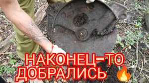 МЕТАЛЛОКОП! УДАЧНЫЙ ВЫЕЗД!