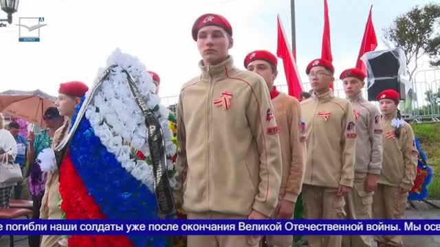 День Победы над милитаристской Японией и окончания Второй мировой войны смотреть онлайн