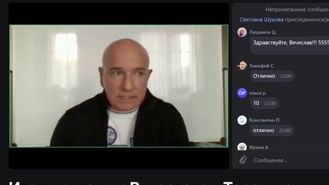 ИТОГИ и ПЛАНЫ с ВЯЧЕСЛАВОМ ТЕРЕНТЬЕВЫМ 2025-09-03 #новокузнецк #кемерово #междуреченск смотреть онлайн