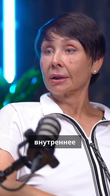 Согласие – это чувственное проживание