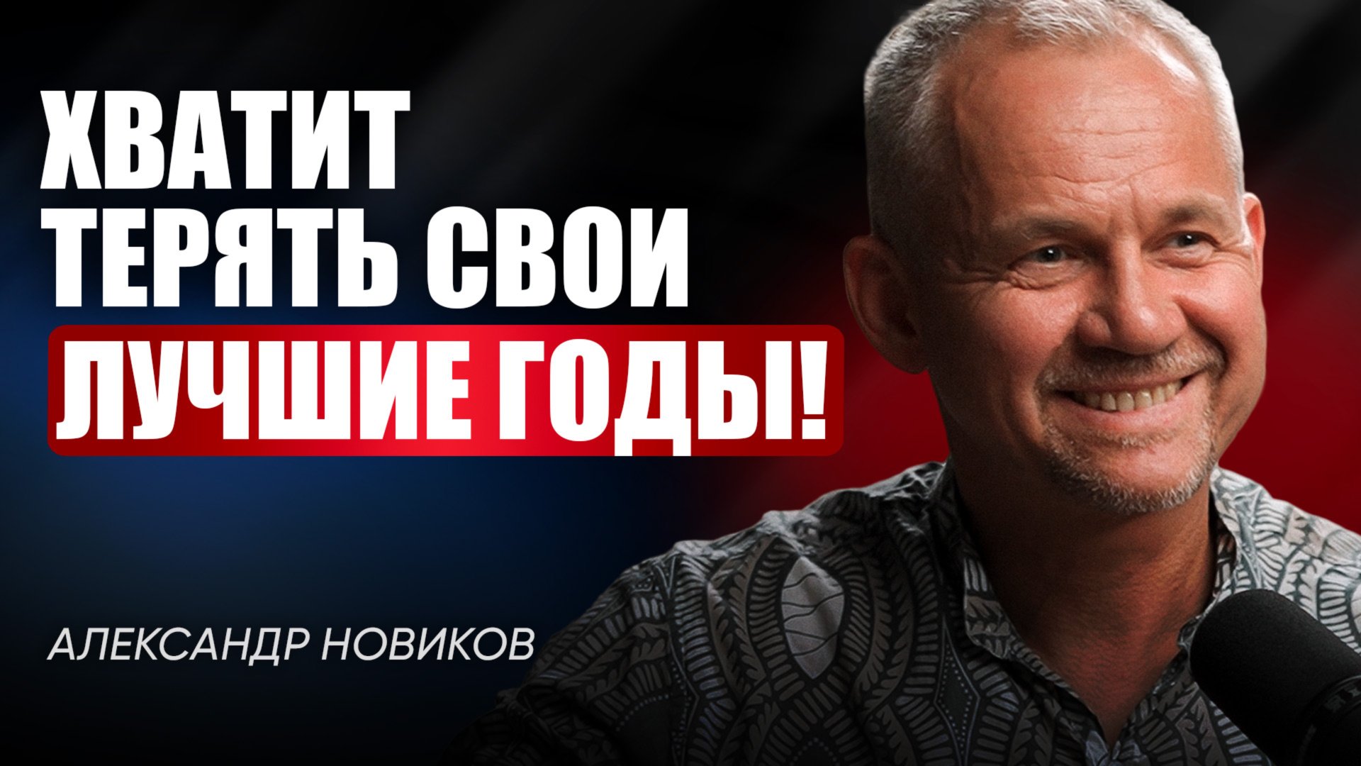 Как найти своё призвание и зарабатывать на нем без выгорания? В ЭТУ ловушку попадают 99% людей!