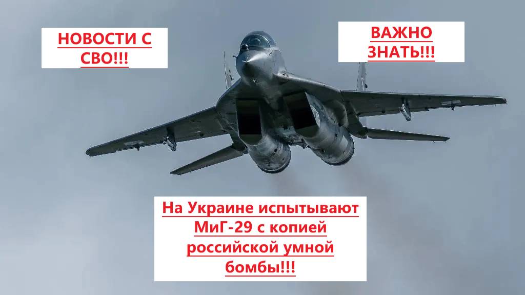 Новости СВО на 3 Сентября. Боевая Сводка С Фронта! Новости сегодня 3.09.2025