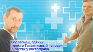 Неудачное падение разрыв тканей.