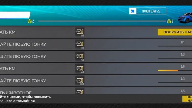 Offroad League - Первый взгляд гонки кататься на горы (Poco M6 Pro) смотреть онлайн