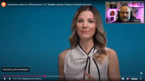 Мир Танков. Обновление 1.37 "Рехаб" после "Разворота"