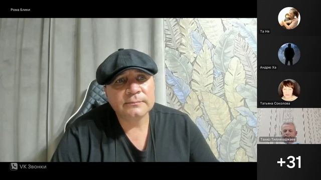 Я вижу, что он говорит, но не верю ему смотреть онлайн